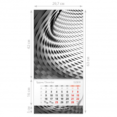 Календар «Міні А3 плюс» з відривним блоком