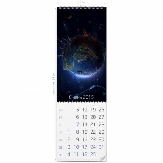 Календар «Метровий»